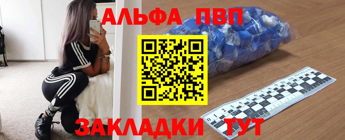 Мефедрон   МЕФ  Купить наркотики цена  МАРИХУАНА  NBOMe  ГАШ  Аша  COCAIN  Вход с VPN 