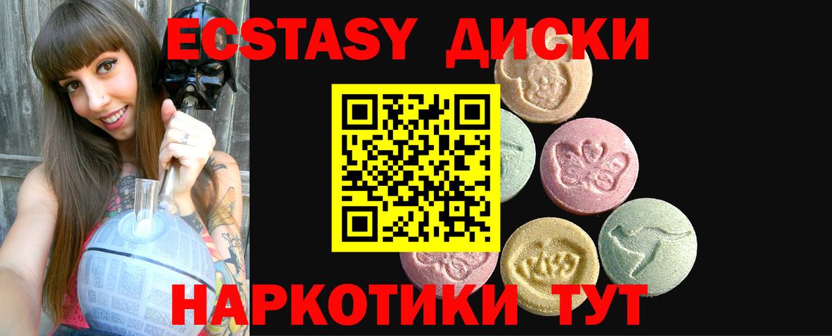 ГАШИШ Аша