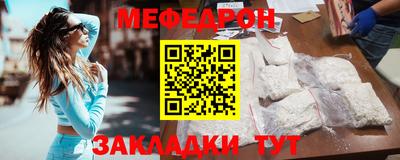 прущие грибы Шахты