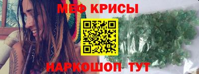 твердый Шебекино