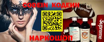 меф VHQ Шелехов