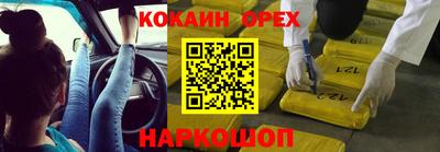 твердый Шебекино