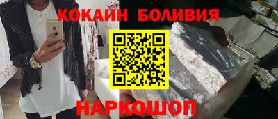 прущие грибы Шахты