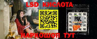 меф VHQ Шелехов