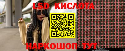 меф VHQ Шелехов