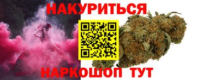 прущие грибы Шахты