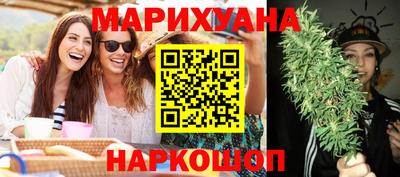 меф VHQ Шелехов