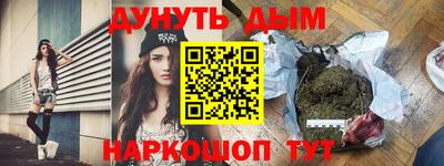 прущие грибы Шахты