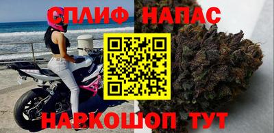 меф VHQ Шелехов