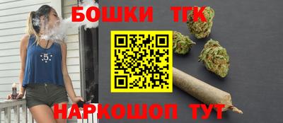 меф VHQ Шелехов