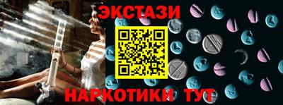 меф VHQ Шелехов