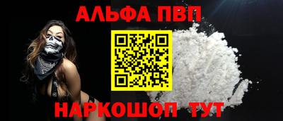 твердый Шебекино