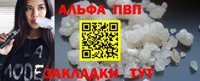 прущие грибы Шахты