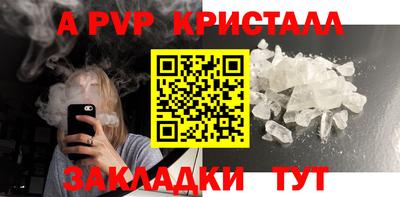прущие грибы Шахты
