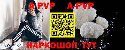 прущие грибы Шахты