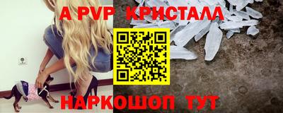 твердый Шебекино