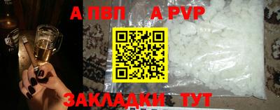 твердый Шебекино