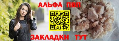 твердый Шебекино