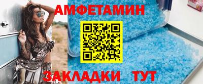 меф VHQ Шелехов