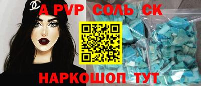 меф VHQ Шелехов