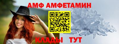 меф VHQ Шелехов