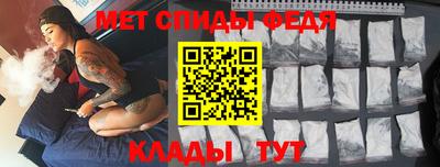 меф VHQ Шелехов