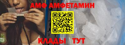 меф VHQ Шелехов
