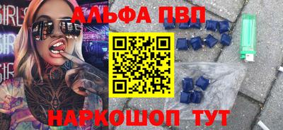 меф VHQ Шелехов