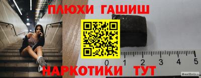 твердый Шебекино