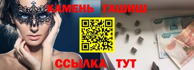 меф VHQ Шелехов