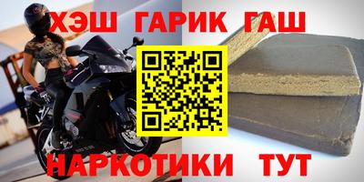 меф VHQ Шелехов