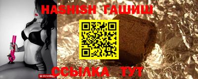 меф VHQ Шелехов