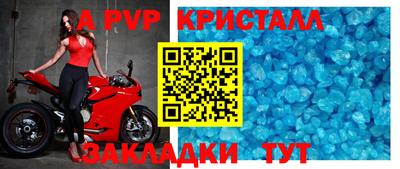 твердый Шебекино