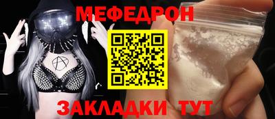 прущие грибы Шахты