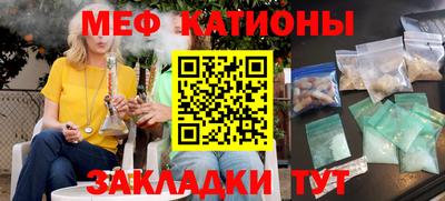 прущие грибы Шахты