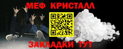 прущие грибы Шахты