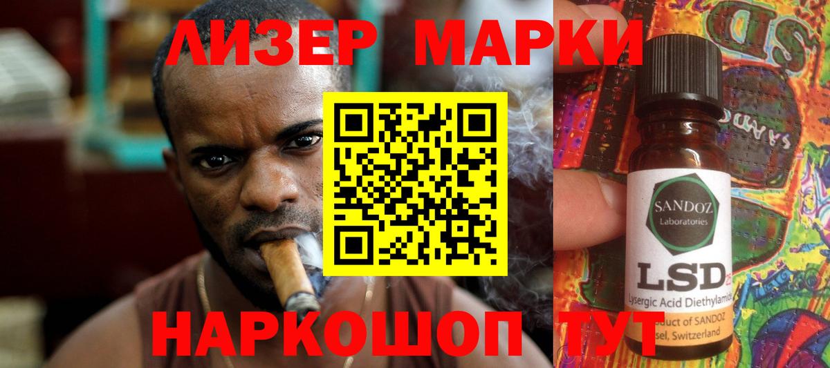 Аша  LSD-25 экстази  Вход с VPN  Лсд 25 экстази кислота  ЛСД экстази кислота 