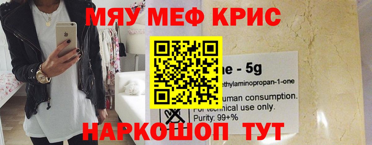МЕФ  Аша