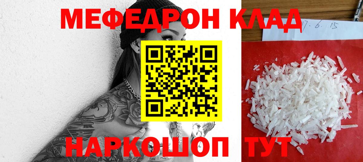 Аша  Мефедрон VHQ  цены наркотик  Меф  Вход с VPN  МЕФ 4 MMC 