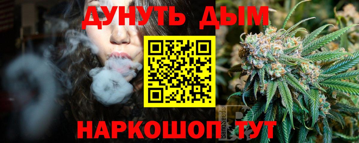 Шишки марихуана тримм  Вход с VPN  Конопля SATIVA & INDICA  Аша  Шишки марихуана Bruce Banner  Марихуана ГИДРОПОН 