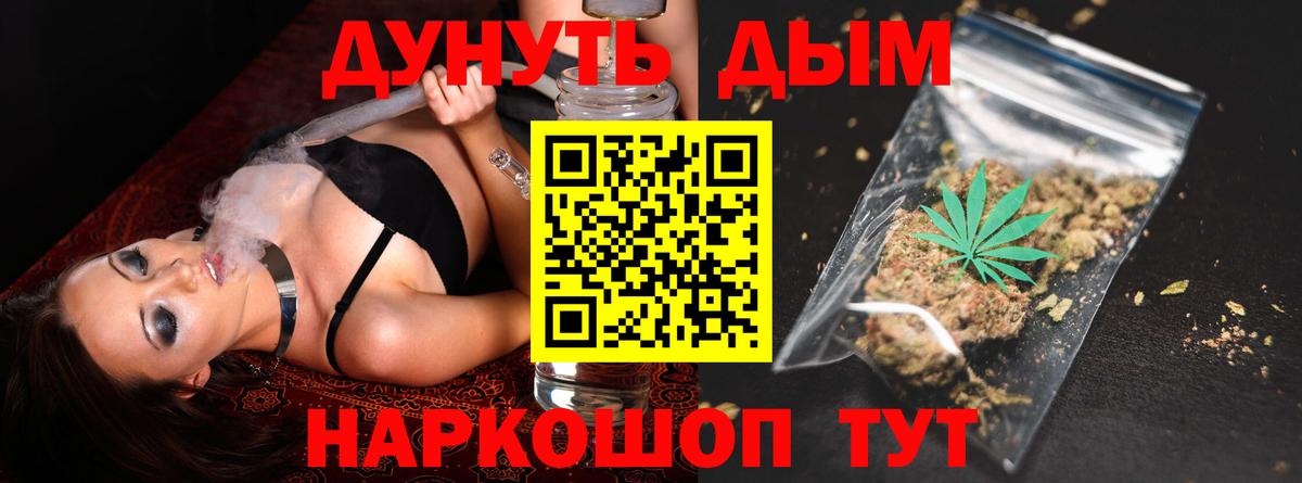 МАРИХУАНА тримм Аша